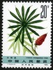 T72：药用植物（第二组）1982年 商品缩略图5