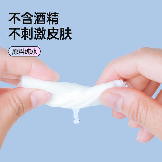 GRAREY（格瑞亚）迷你款杀菌湿巾     1提8抽每包8抽 商品图2