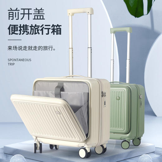 【前置开口行李箱】18寸多功能拉杆箱 女小号迷你登机箱小密码旅行箱 国庆短途出行 商品图0