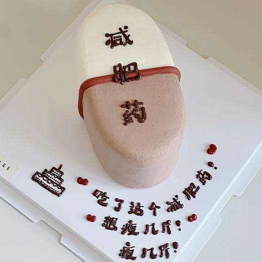 减肥药 商品图2