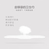 韩国进口李丽安丝薄系列卫生巾 商品缩略图2