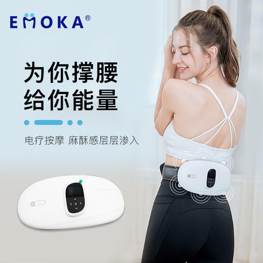 【腰部按摩仪】脉冲按摩 恒温热敷 腰腹两用~ 商品图3