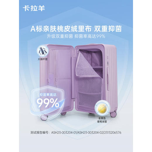 卡拉羊【云朵箱】大容量魔方体行李箱纯PC轻便抗摔出差旅行箱CX8119 商品图4
