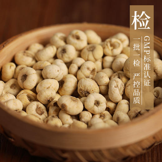 平贝母 康美中药饮片 独立小包装 商品图3