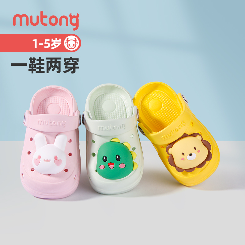 牧童儿童拖鞋男童夏季宝宝洞洞鞋软底女童卡通防滑洗澡幼儿沙滩鞋