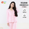 贝贝怡【小清新月子服】春夏新款宽松透气便携哺乳可调腰孕妇家居服套装ZB1EY001 商品缩略图1