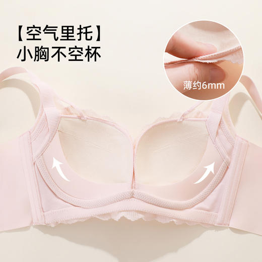 熳洁儿 小胸聚拢浪漫蕾丝内衣薄杯舒适聚拢莫代尔杯无钢圈收副乳25261505 商品图4