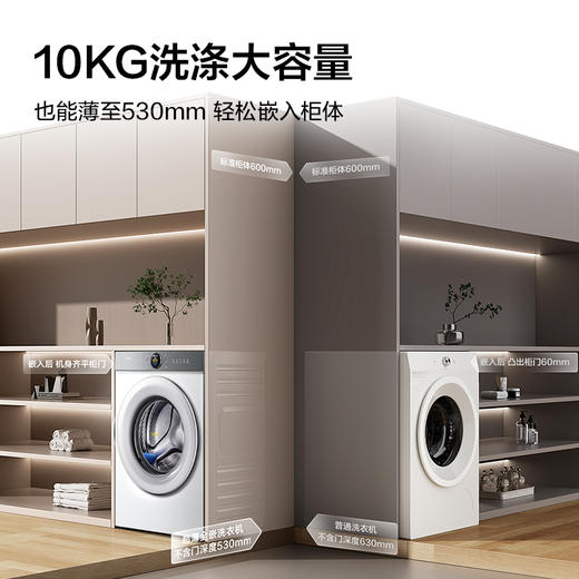 【新品上市】TCL小黄人·大眼萌AI超级筒T7R 10公斤DD直驱变频滚筒 G100T7R-DI 商品图8