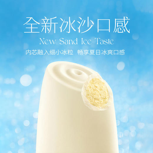 认养一头牛
冰爽系列
D套餐10支装 商品图1