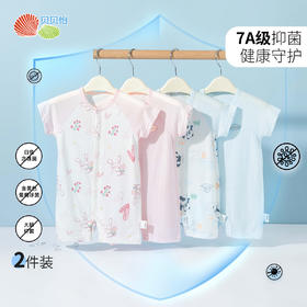 贝贝怡短袖连体衣（2件装）ZB2EL017