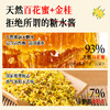 食用桂花蜜酱酿官方旗舰店糖桂花正宗洋槐蜂蜜桂花酱0添加咖啡用 商品缩略图2