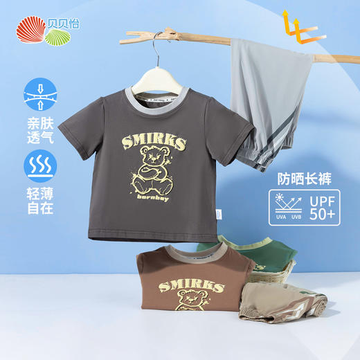 贝贝怡短袖套装ZB2ET055 商品图1