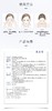 敷尔佳清痘净肤修护面部祛痘面膜油痘肌补水保湿 商品缩略图9