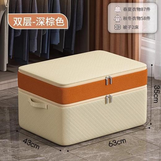 【超大容量❗️双层皮革收纳箱】加大加宽，一箱抵两箱，上层装衣服裤子，下层装棉被！家用衣柜装衣物整理盒袋防尘储物筐箱子 商品图5