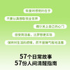 你愿意，人生就会值得 商品缩略图3