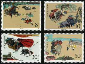 T123《中国古典文学名著–《水浒传》（第一组）》1987年