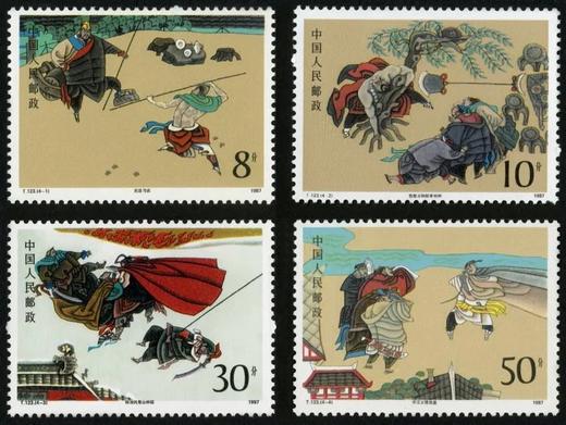 T123《中国古典文学名著–《水浒传》（第一组）》1987年 商品图0