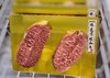 和牛香妃扒（M9级板腱|牡蛎肉)250g 1Kg肉质鲜嫩 味道鲜美 筋很好吃 火爆推荐 牛煮意 澳洲进口 商品缩略图0