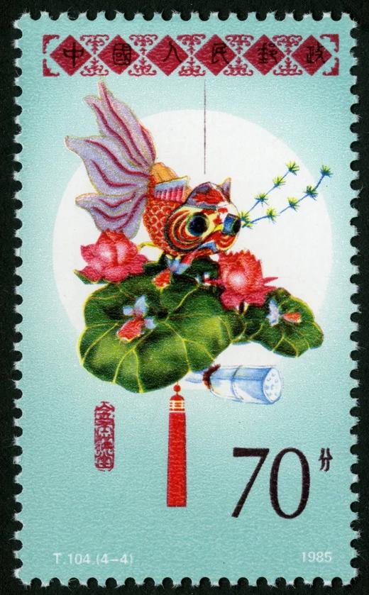 T104《花灯》1985年 商品图4