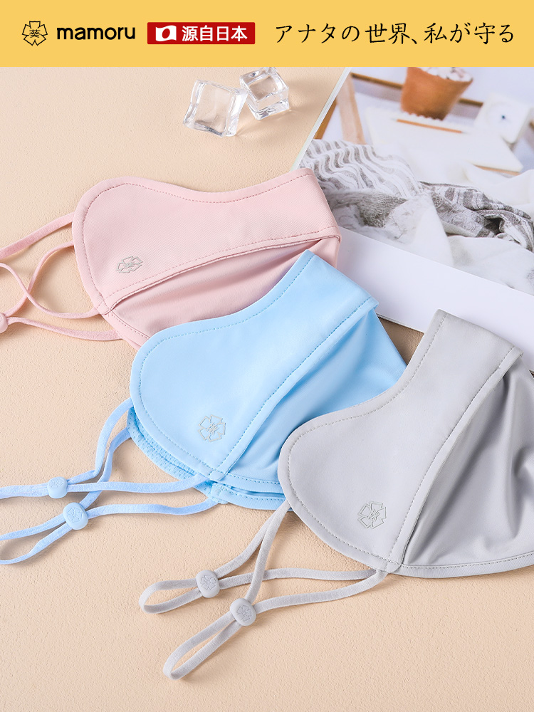 【Mamoru】葵防晒口罩2025年新款透气护眼角口罩夏季防紫外线