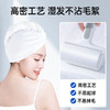 【双倍吸水，柔软舒适，呵护秀发】GRAREY（格瑞亚）旅行干发帽 （1条）/包 商品缩略图6