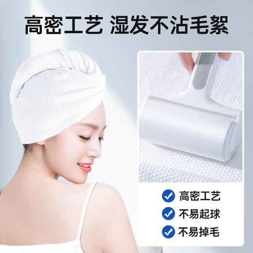 【双倍吸水，柔软舒适，呵护秀发】GRAREY（格瑞亚）旅行干发帽 （1条）/包 商品图6