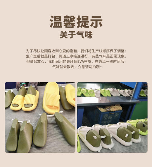 任意三双包邮❗可居家可外穿可浴室！『蚂蚁之恋情侣款拖鞋合集』一杯咖啡☕️的价格可以收到3双宝藏拖鞋！🔸EVA材质，轻便柔软舒适🔸一体成型工艺，耐穿又不易断裂👍强烈推荐的夏季居家福利款 商品图14