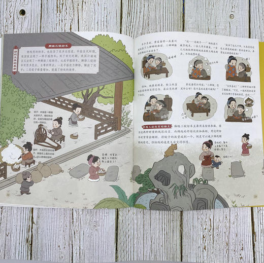 了不起的中国古代科技与发明（套装10册） 商品图4