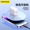 品胜 PD20W迷你单口快速充电器 Type-C接口充电头 苹果15/16手机充电头 商品缩略图3