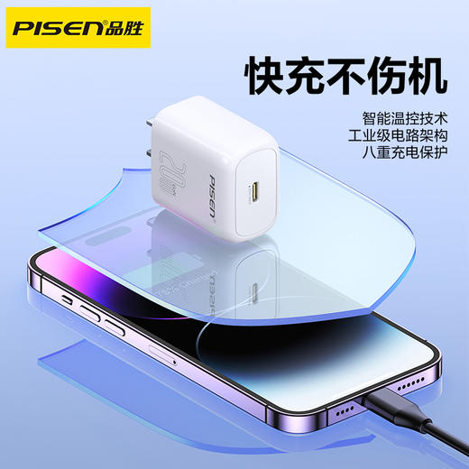 品胜 PD20W迷你单口快速充电器 Type-C接口充电头 苹果15/16手机充电头 商品图3