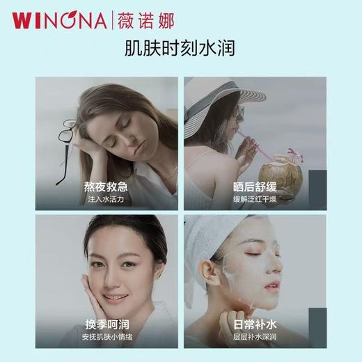 薇诺娜特润水活保湿面膜6片 持久保湿补水 高保湿深层舒缓滋润 商品图6