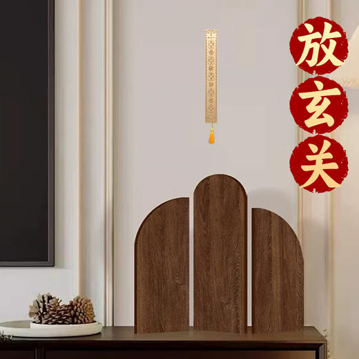 黄铜三才五岳五帝尺 商品图3