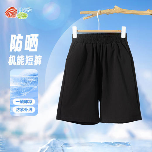 贝贝怡短裤ZB2EK036 商品图0