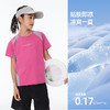 onmygame【棉感速干】男女童短袖夏季儿童运动T恤2025年夏季新款 商品缩略图2
