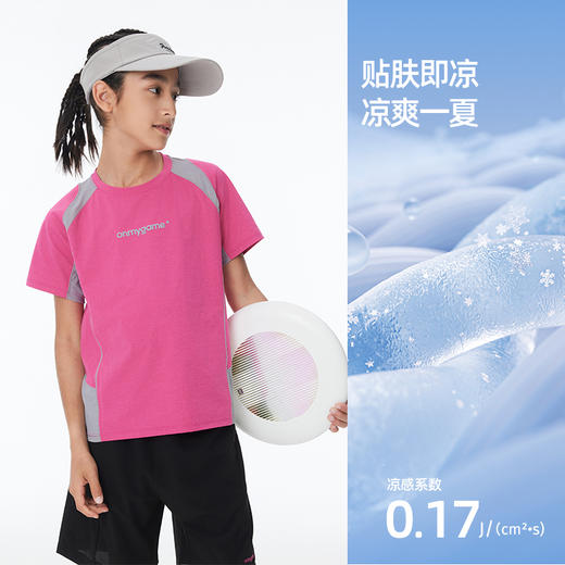 onmygame【棉感速干】男女童短袖夏季儿童运动T恤2025年夏季新款 商品图2
