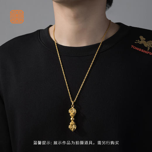 玺匠金铺《9999金链》足金9999 黄金项链饰品 商品图7