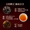 岩语 寻岩大红袍 茶叶特级武夷山岩茶正宗正岩花香乌龙茶48g 商品缩略图1