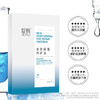 【面膜】绽妍皮肤保湿修护贴5片（妆品蓝膜）25ml*5 日常维稳 舒缓敏皮 补水修护 商品缩略图2
