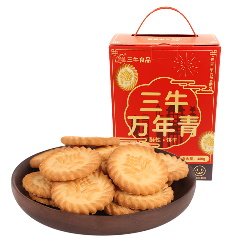三牛万年青特色鲜葱酥椒盐酥巧旋风饼干礼盒 早餐休闲零食480g