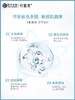 可复美小水膜透明质酸钠修护贴保湿修护 商品缩略图4