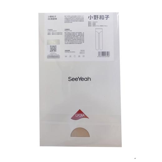 小野和子美肤袜(亚洲肤) 商品图13