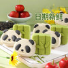 【“熊”有成竹❗国潮熊猫卡通点心】软萌熊猫和绿色竹子造型，颜值爆表超可爱，甄选品质原料制作，低糖少油软糯细腻，美味健康无负担，办公室下午茶休闲小吃糕点零食L 商品缩略图1