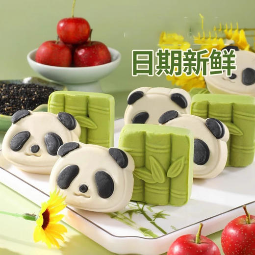 【“熊”有成竹❗国潮熊猫卡通点心】软萌熊猫和绿色竹子造型，颜值爆表超可爱，甄选品质原料制作，低糖少油软糯细腻，美味健康无负担，办公室下午茶休闲小吃糕点零食L 商品图1