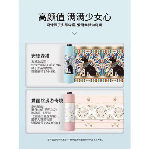 大英博物馆 & 荷兰XDDESIGN 联名伞 女款卷心伞/男款快干伞 商品图11