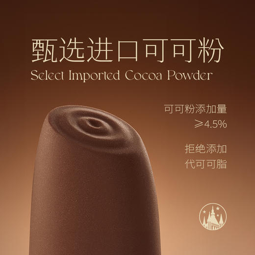 认养一头牛
浓浓系列
C套餐15支装 商品图0