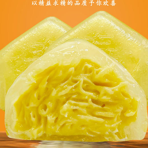 【顺丰包邮❗️猫山王榴莲冰粽】冰皮水晶粽子网红甜粽冰心粽，真榴莲添加，内含90%饱满馅料，水果味开袋即食无需蒸煮端午送礼糕点心L 商品图2