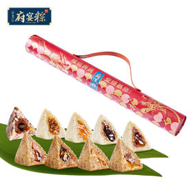 鲜品屋-1.005kg府宴•粽有福运端午礼盒【端午】JDD