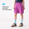 【夏Vol.2】allblu幼岚【软机能裤】儿童裤子男童女童夏季轻薄透气亲肤短裤ZY 商品缩略图1
