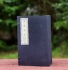 《黄帝内经》，线装一函，全六册，开本：175*285mm，489个筒子页，扬州文津阁古籍印务有限公司印制，万卷图书公司2011年二版三印，定价720，售价：248元，品相95成。 商品缩略图0