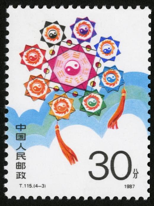 T115《风筝（第二组）》1987年 商品图3